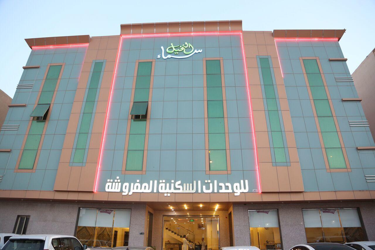 Sama Al Nakheel Furnished Apartments-Families Only Riyad Extérieur photo