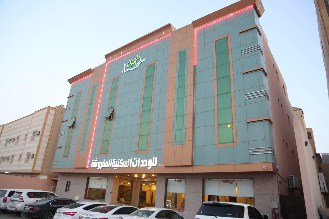 Sama Al Nakheel Furnished Apartments-Families Only Riyad Extérieur photo